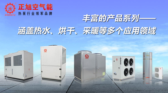 倘若少了政府扶持，空氣能熱泵前景又將在何方？