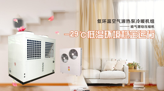 習(xí)近平主席強(qiáng)調(diào)：盡可能利用清潔能源，加快提高清潔供暖比重
