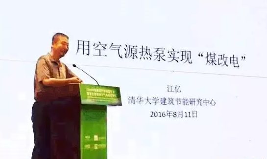 習(xí)近平主席強(qiáng)調(diào)：盡可能利用清潔能源，加快提高清潔供暖比重