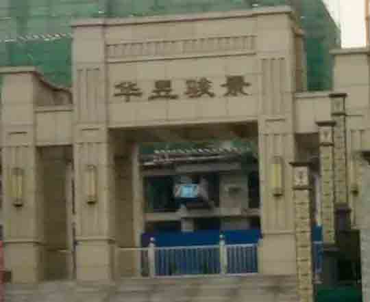 空氣能采暖，老房子改造注意事項(xiàng)