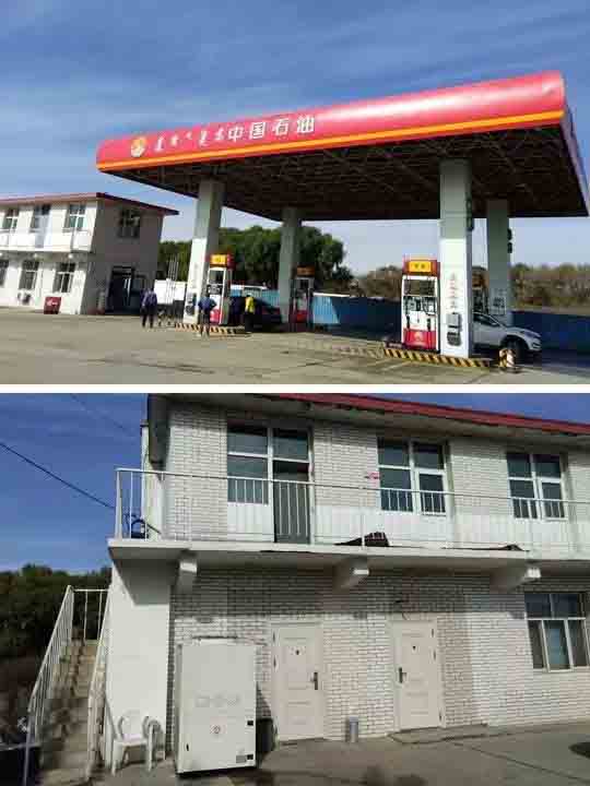 中國(guó)石油內(nèi)蒙古分公司加油站暖氣片改造項(xiàng)目