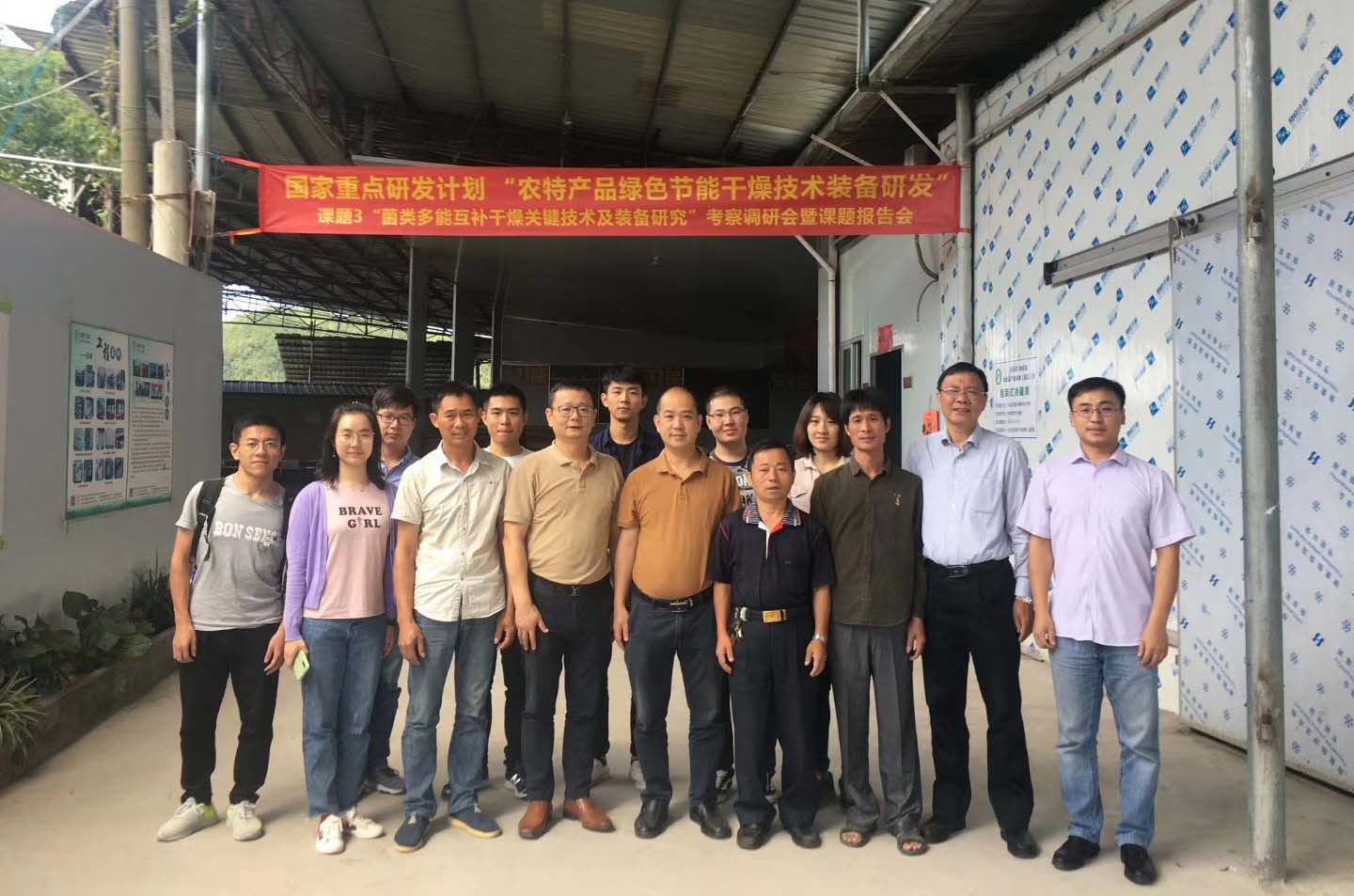 助力熱泵烘干市場(chǎng) 正旭新能源參與國(guó)家重點(diǎn)研發(fā)計(jì)劃課題 助力熱泵烘干市場(chǎng) 正旭新能源參與國(guó)家重點(diǎn)研發(fā)計(jì)劃課題