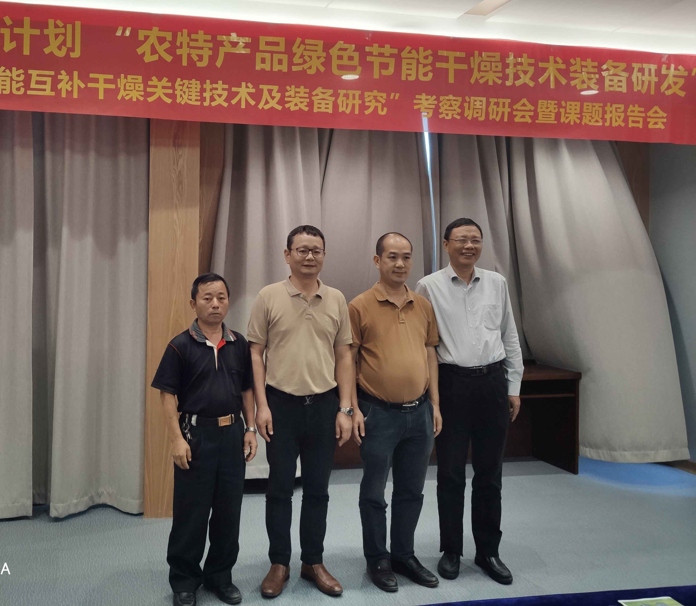 助力熱泵烘干市場(chǎng) 正旭新能源參與國(guó)家重點(diǎn)研發(fā)計(jì)劃課題 助力熱泵烘干市場(chǎng) 正旭新能源參與國(guó)家重點(diǎn)研發(fā)計(jì)劃課題