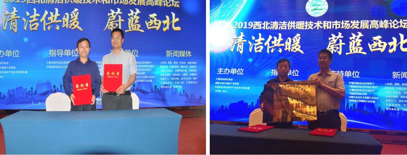助力熱泵烘干市場(chǎng) 正旭新能源參與國(guó)家重點(diǎn)研發(fā)計(jì)劃課題 助力熱泵烘干市場(chǎng) 正旭新能源參與國(guó)家重點(diǎn)研發(fā)計(jì)劃課題
